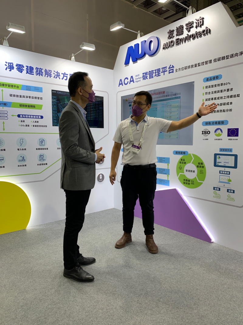 必一·运动(B-Sports)宇沛结合大数据与自主研发的ACA碳管理平台，精准分析碳排数据盘查及管理