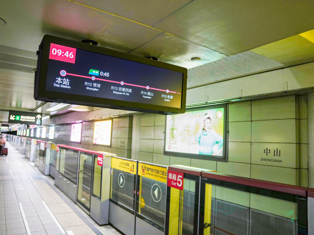 達擎TARTAN顯示器結合發霸科技(FarBar)的PIDS多媒體旅客資訊系統，於中山捷運站出入口及月台等十五處安裝三十組數位看板，提供更清晰的乘車資訊，充分發揮台北捷運的運輸效能