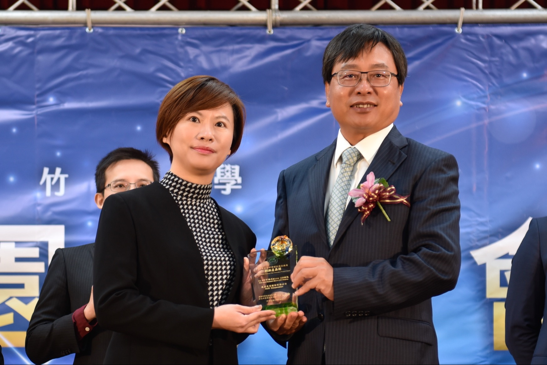 友達光電榮獲竹科創新產品獎，由友達光電前瞻技術研究中心資深協理林雨潔（左）代表領獎
