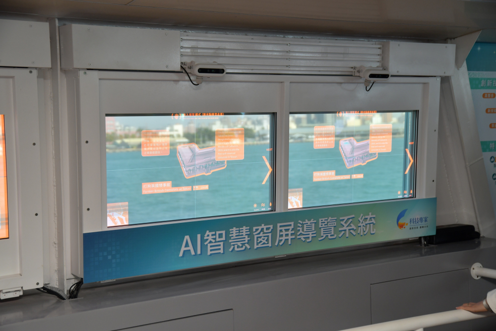 友達Micro LED透明顯示器擁有高穿透度、高色彩飽和及亮度等優點，結合工研院「AI跨屏導覽系統」，讓遊客享受美景的同時，也能藉由導覽資訊深入了解港都之美