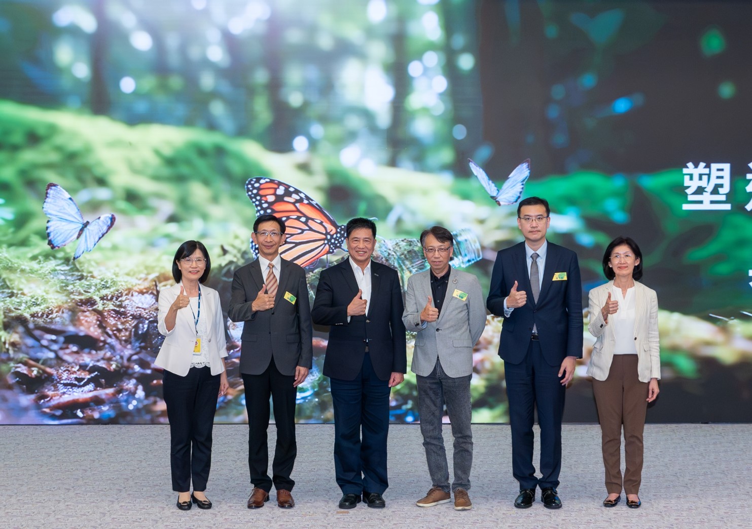 友達2023 CSR共榮大會，邀請領域專家分享交流生物多樣性管理趨勢、無塑產品、海廢永續塑料等議題  （圖左到右：友達光電永續長古秀華、3M台灣技術長陳君杰、友達光電董事長暨集團策略長彭双浪、光寶科技企業永續發展處處長陳慶暉、安永聯合會計師事務所執業會計師曾于哲、友達光電供應鏈總部副總經理吳宜芳）