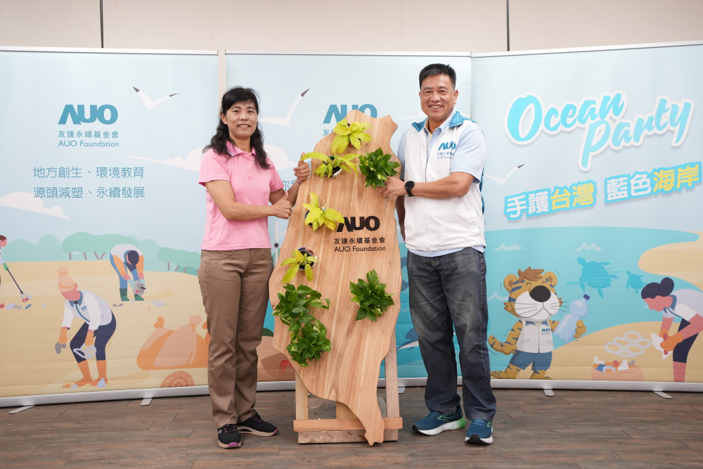 友達光電暨友達永續基金會董事長彭双浪與農業部林業及自然保育署新竹分署夏分署長，一起簽定新竹分署轄下的海岸保安林MOU，以1340的保安林海岸做為起點，接續４年，每年回到這片美麗海岸淨灘