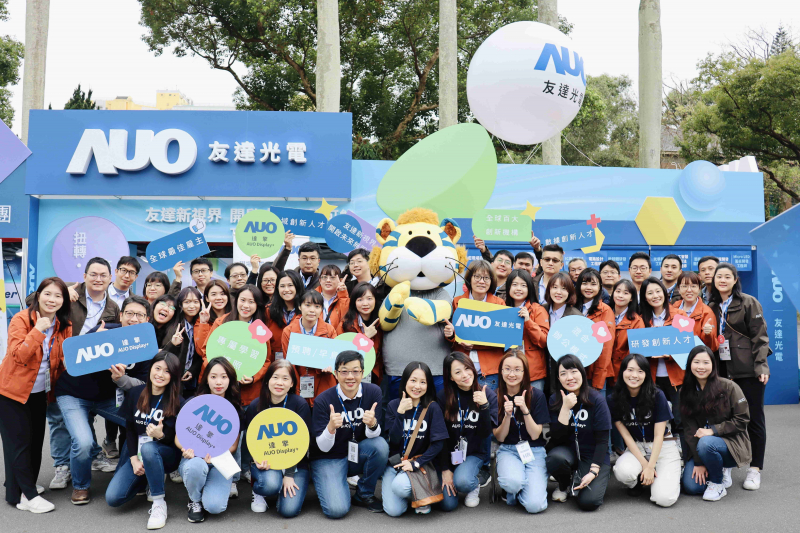 友達啟動2024年度校園徵才，將延攬具備「前瞻顯示技術」、「車用解決方案」及「垂直場域應用」之全球菁英人才