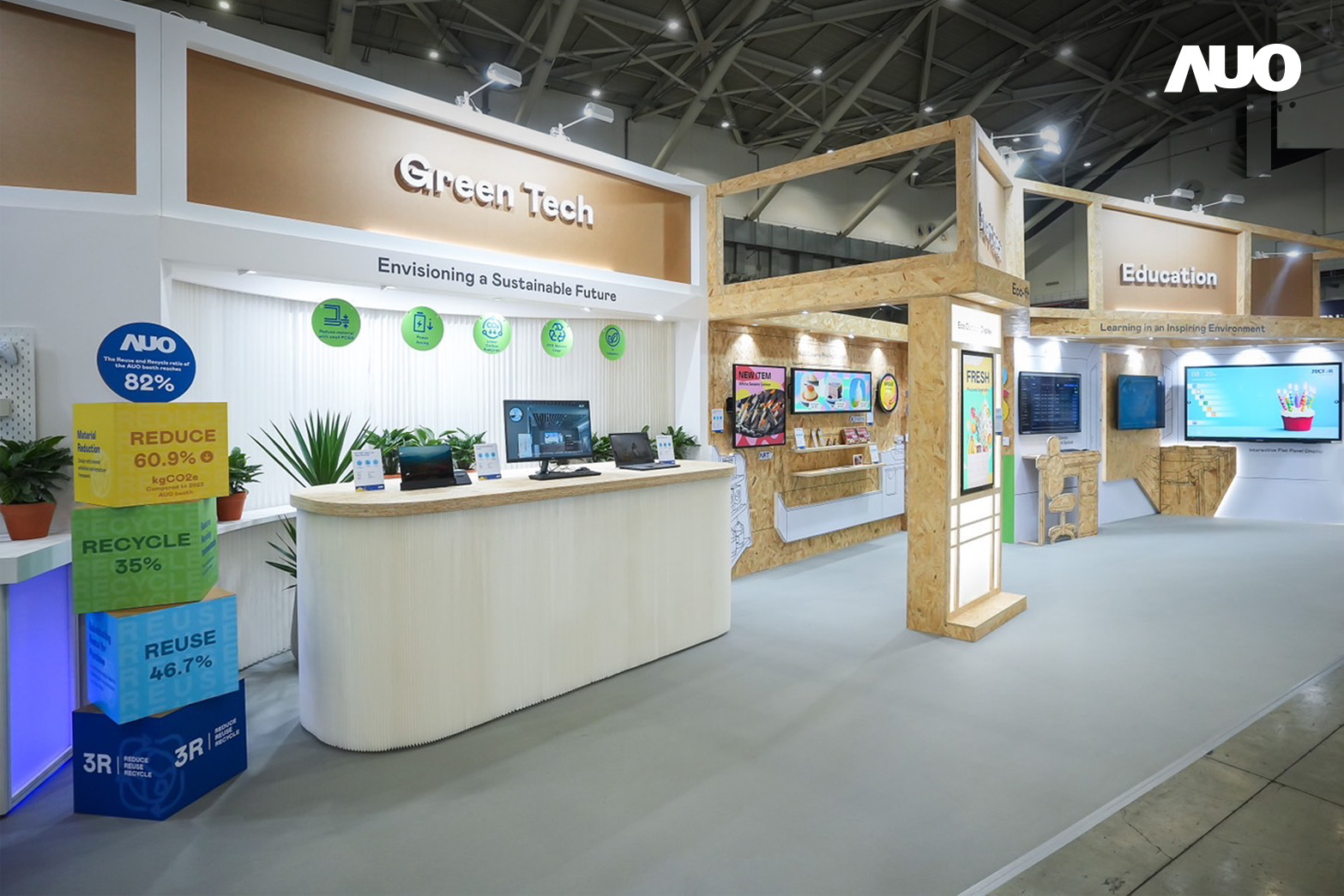 友達將攤位裝潢材料輕量化，以框架設計簡化結構，使Display展位碳排放量較去年減少6成，兼顧策展效益與綠色實踐，落實永續減碳的目標