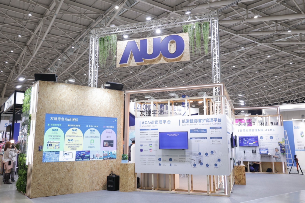 友達ESG展區全採用能回收使用的硬體材料裝潢，並以自有碳權進行碳排放抵換，達成友達首場「零廢棄與碳中和」展覽
