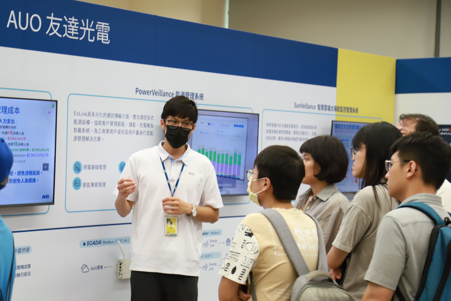 友達光電舉辦「光電建築一體化研討會及產品應用說明會」設置主題展覽，攜手供應鏈夥伴齊力催生及落實淨零建築之目標