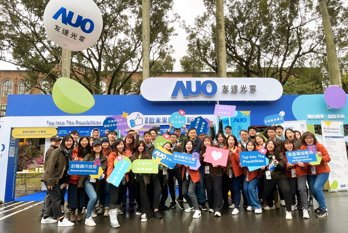 呼應三大營運支柱顯示科技、智慧移動、垂直場域，友達攜手達擎等集團企業，2025年將持續鎖定延攬具備「前瞻顯示技術」（Advanced Display Technology）、「車用解決方案」（Car and Mobility Solution）與「垂直場域應用」（Expertise of Vertical Solution）等專業的「ACE」菁英人才