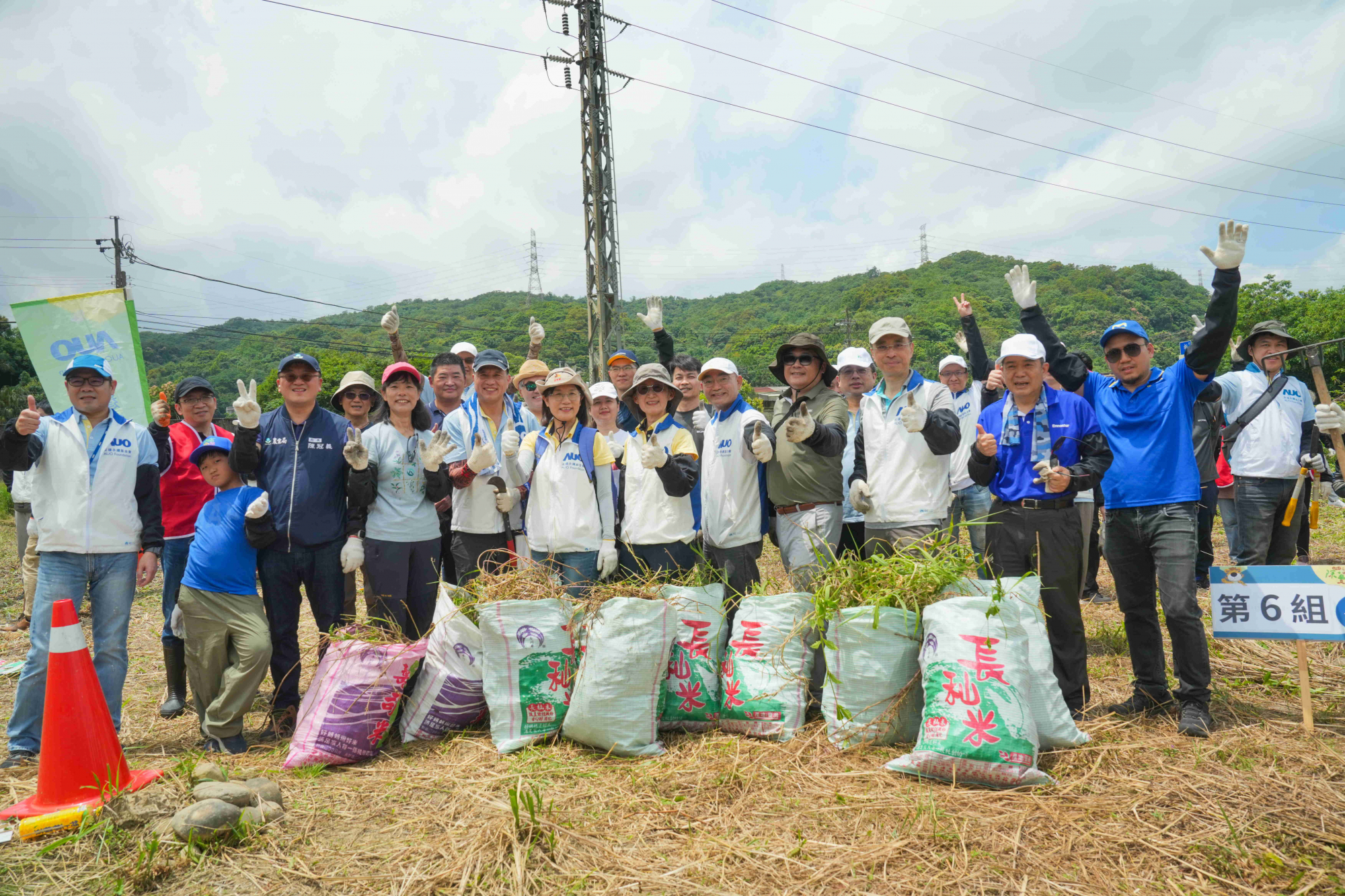 友達永續基金會今（17）日在桃園龍潭廠區舉辦「手護台灣綠色堡壘　Green Party除蔓生活節」，由友達光電暨友達永續基金會董事長彭双浪攜手政府、供應商等合作夥伴共同參與