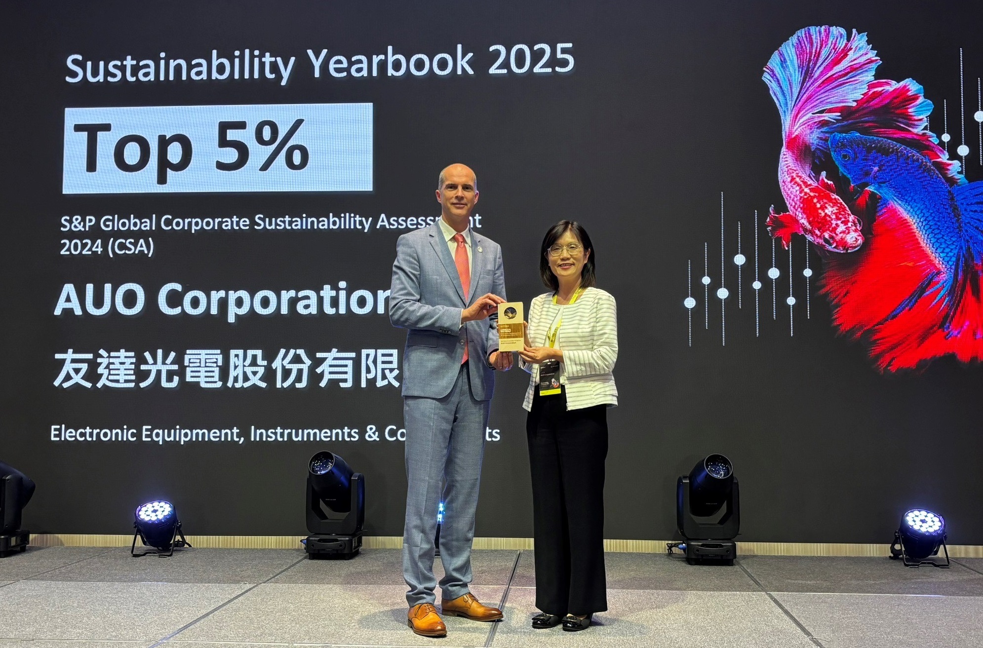 友達光電名列2025年「標普全球永續年鑑」前5%，永續發展再獲國際評比肯定，由友達永續長古秀華代表受獎。