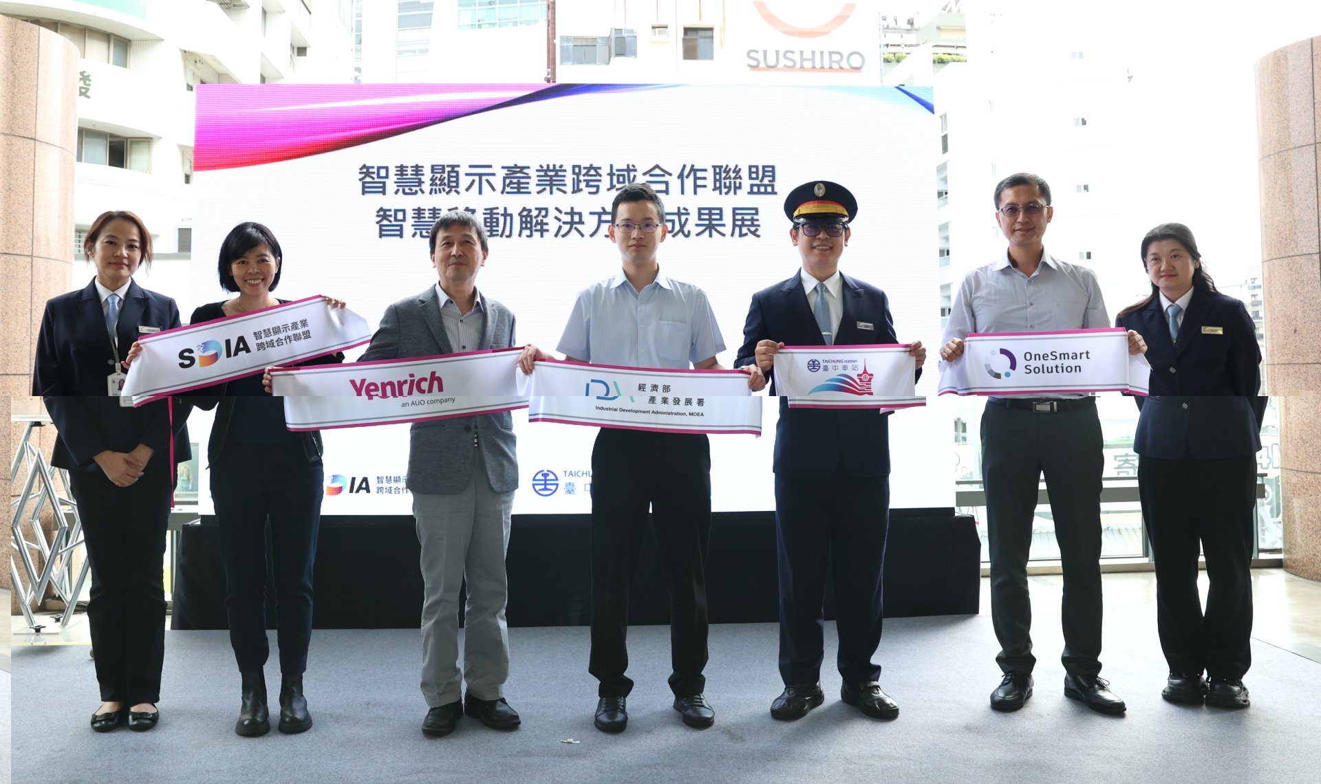 元豐新科技於臺中火車站舉行智慧顯示成果展，展現創新顯示科技助力智慧運輸新體驗（圖左到右一智慧顯示產業跨域合作聯盟SDIA王淑韻經理、元豐新科技徐萬記總經理、經濟部產業發展署彭育樑技士、臺鐵公司臺中火車站王河傑站長、新一智能股份有限公司張凱程經理）