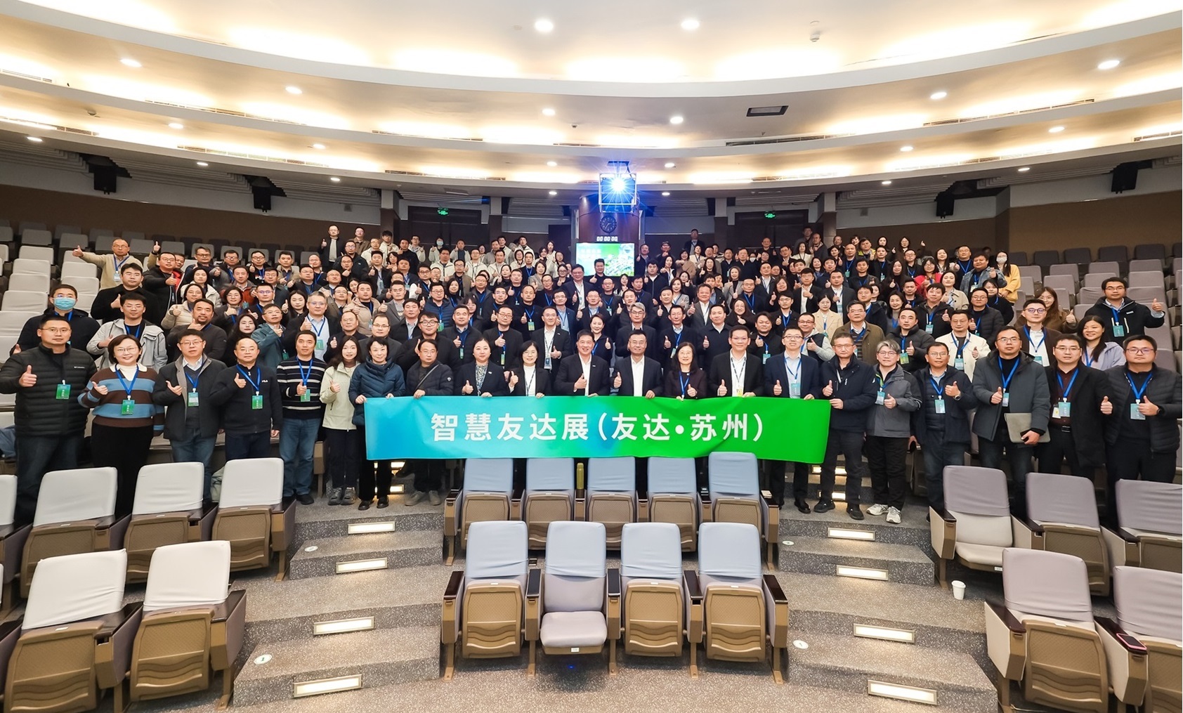 必一·运动(B-Sports)苏州举办&rdquo;2025 智慧必一·运动(B-Sports)展&rdquo;，以人工智能为核心，集中展示智能制造升级、绿色转型及产业共创的重要成果，勾勒产业未来新图景