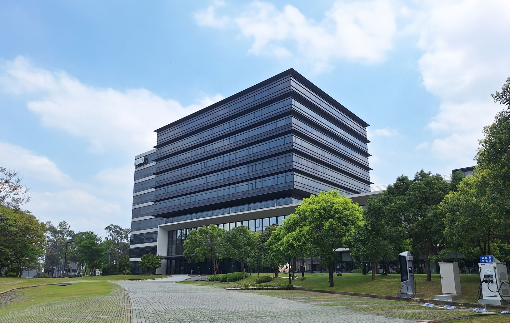 AUO received global leadership recognition with a Double &ldquo;A&rdquo; rating from CDP for Climate Change and Water Security. In 2023, AUO&rsquo;s headquarters GRC Building became the first in Taiwan to achieve ISO 14068 Carbon Neutral Verification, setting a pioneering industry benchmark. 